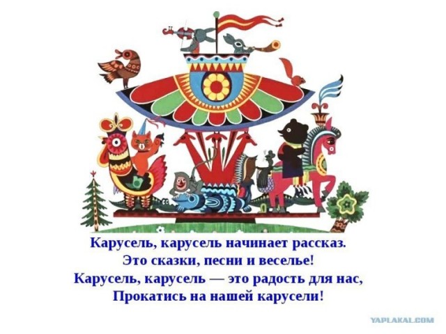 Мультфильмы «Шайбу! Шайбу!» и «Вовка в Тридевятом царстве» получат игровую экранизацию