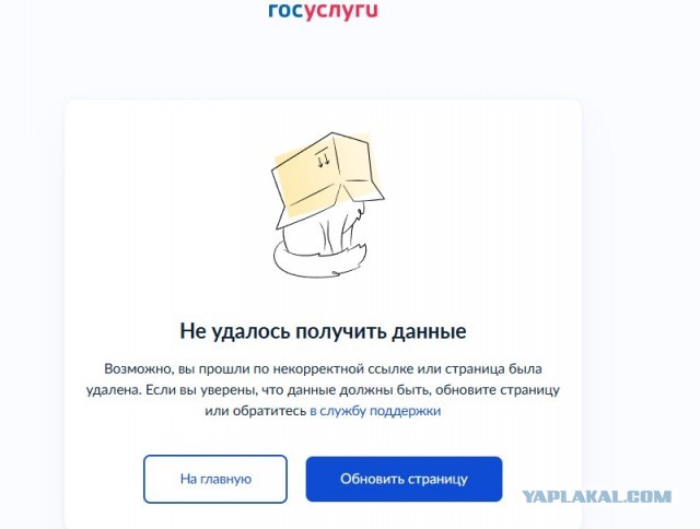 Мой Арбитр и Госуслуги