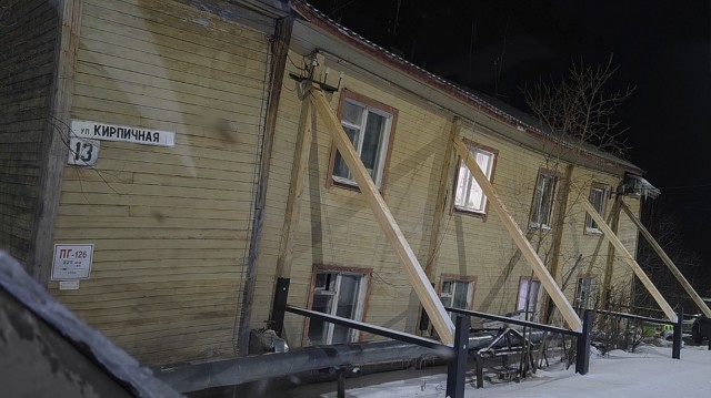 Накренилось и сложилось.
