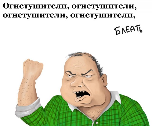 Страх и ненависть на Троещине