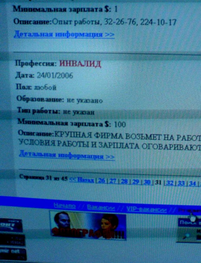 Жизнь вокруг меня