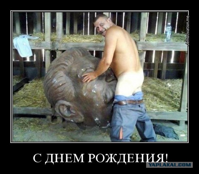 Империя справедливости