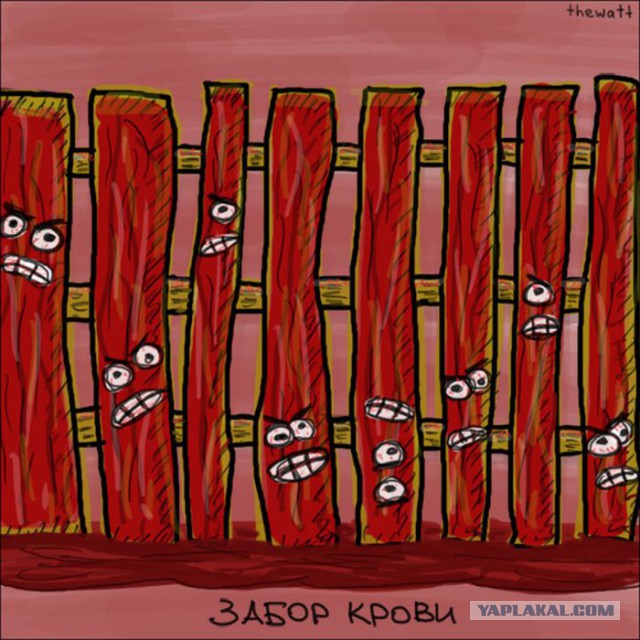 Игра слов