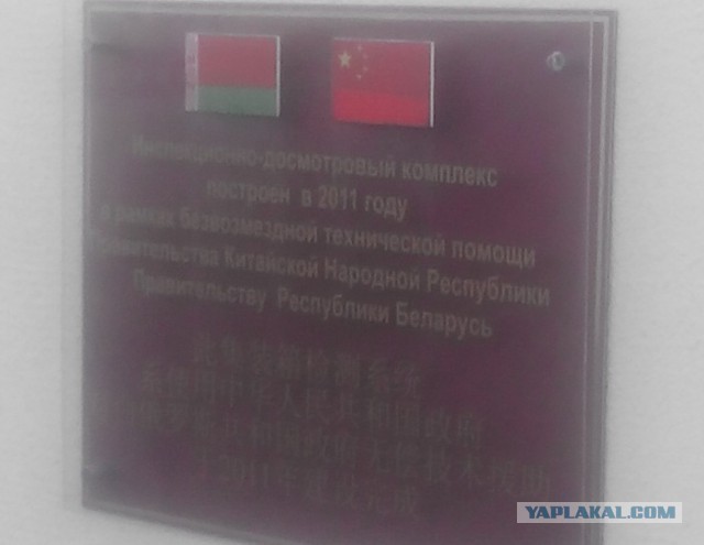 История одного рейса 2