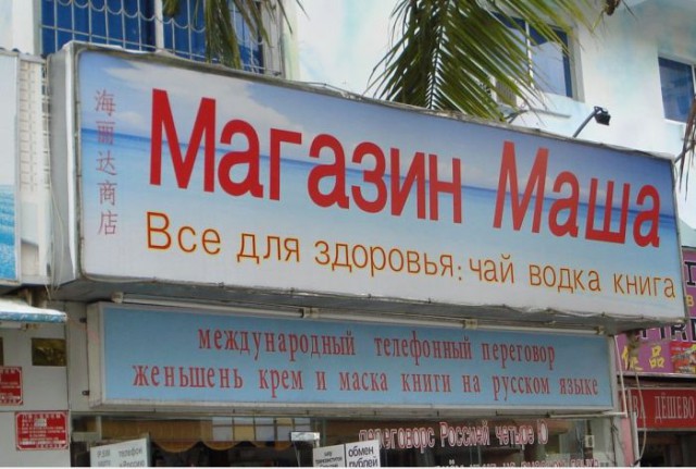 Демотиваторы.
