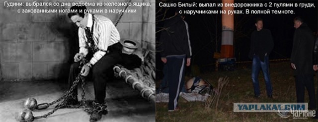 Убит "Сашко Бiлий" (Александр Музычко)