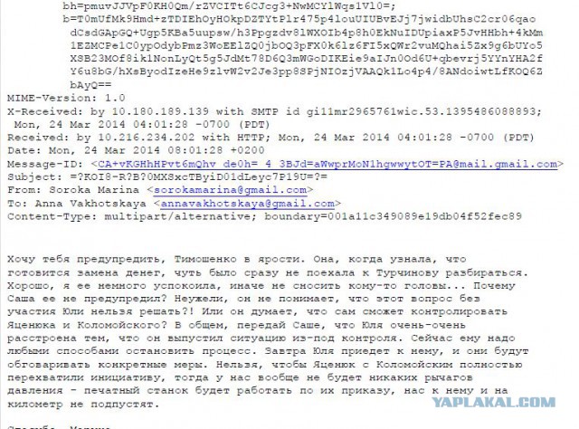 Украина: Все вооруженные формирования незаконны