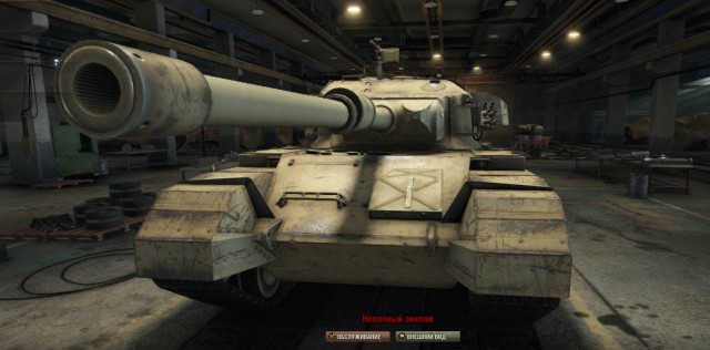 Wargaming 10