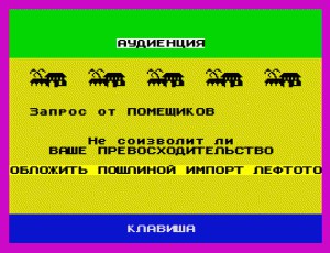 10 знаменитых видеоигр 80-х