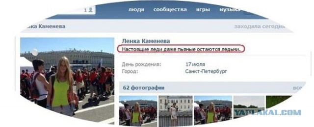 Грамматнасть и нтилехт вконтактовских обитателей
