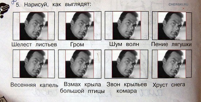 Нарисуй звон крыльев комара