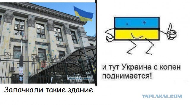 Российское посольство в Киеве после погрома