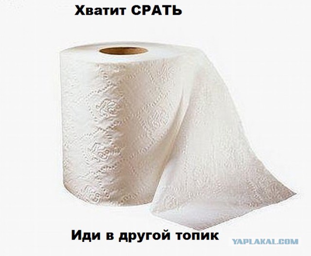 Прощание с ЯПом в картинках, 4 стадии.
