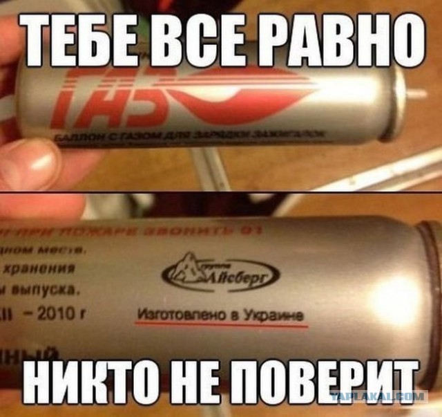 Поездка в "Окупированый голодный КРЫМ"
