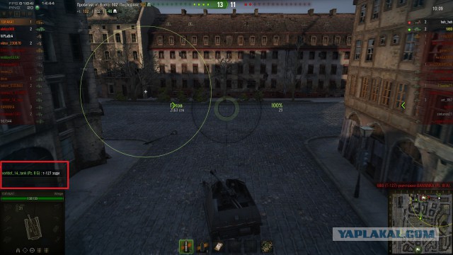 Wargaming 12, WoT сотоварищи