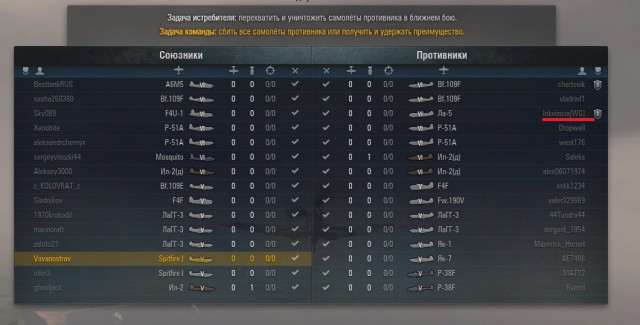 Wargaming 12, WoT сотоварищи
