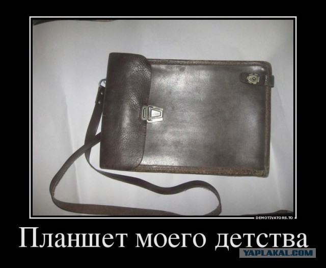 А как же настольный хоккей в конце 70-х?