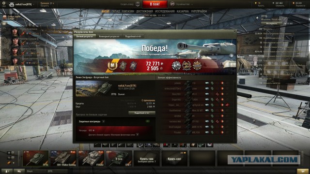 Wargaming 16
