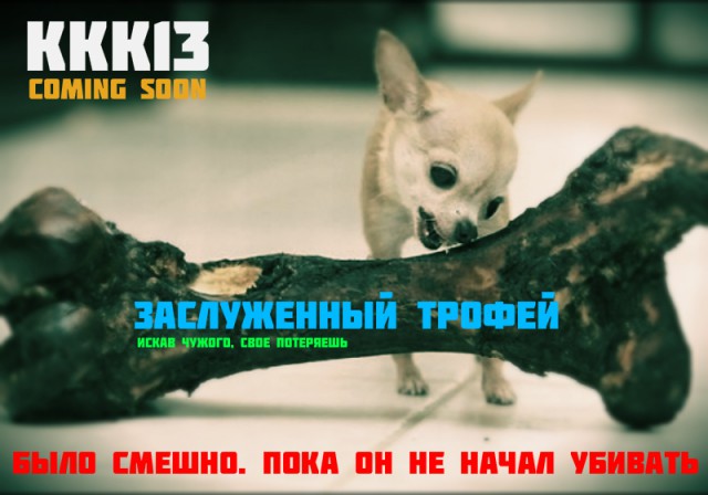 Конкурс Коротких Креативов №12 - Голосование