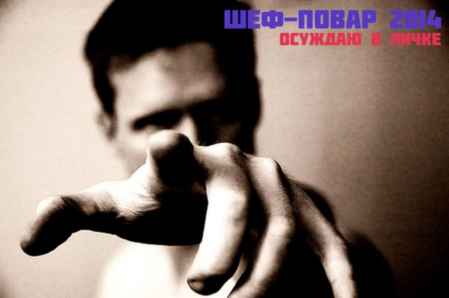 Итоги Кулинарного конкурса