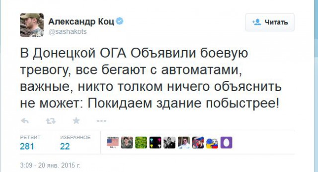 Перемирие кончилось, едва начавшись.