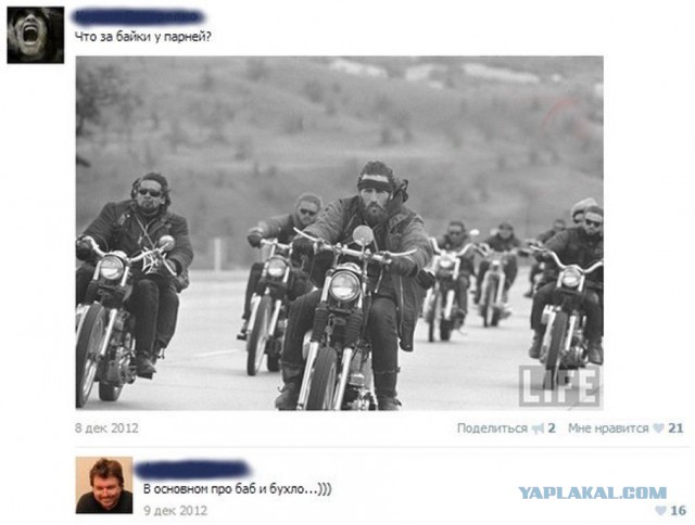 Продолжай, ты меня возбуждаешь...