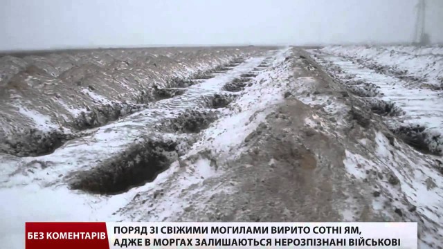 Правый сектор пришёл забирать мэра Полтавы