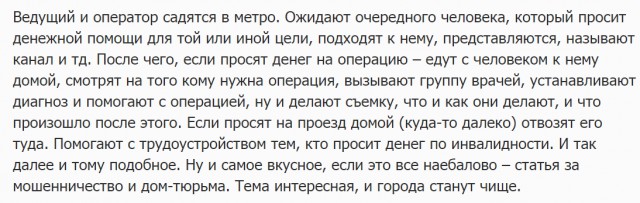 Вот и не знаю я