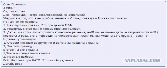 Перемирие кончилось, едва начавшись.