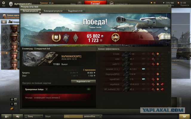 Wargaming 19