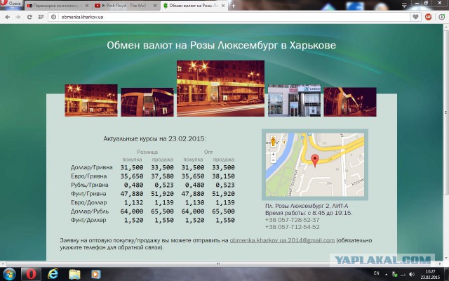 Перемирие кончилось, едва начавшись., часть 4