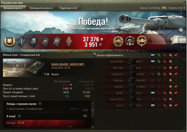 Wargaming 20