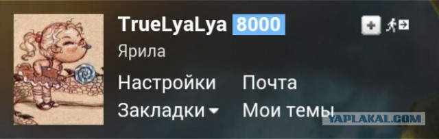 Валентинка 2