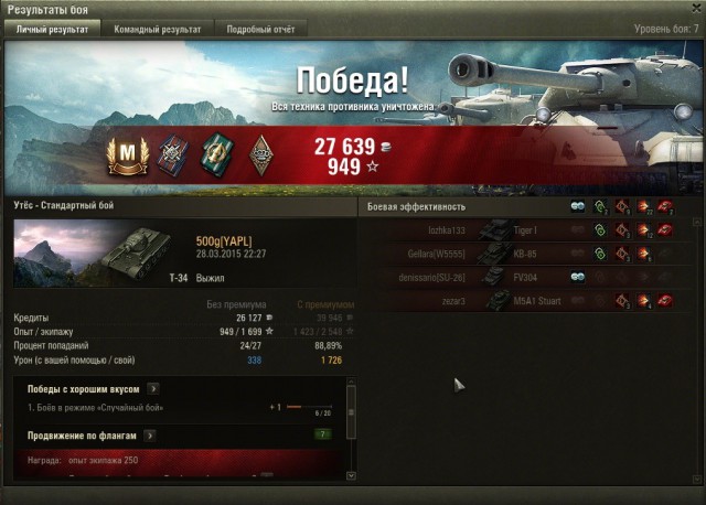 Wargaming 20