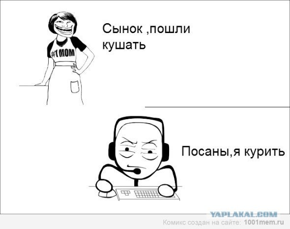 Маленько рож