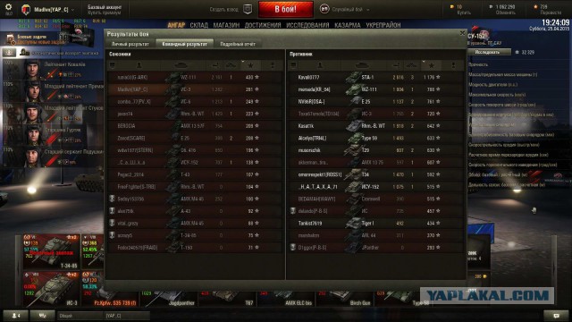 Wargaming 21