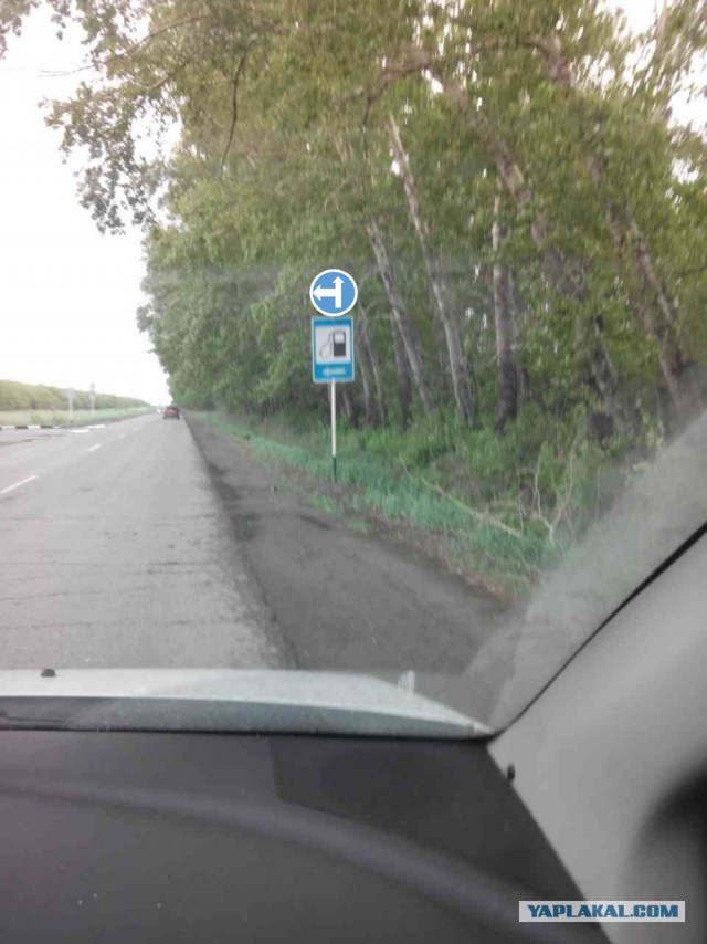 Не могу доехать до работы