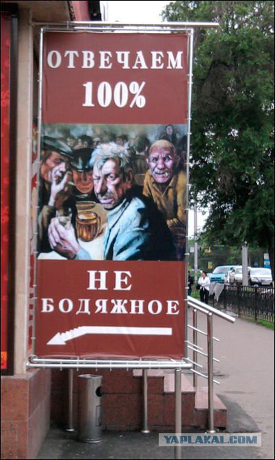 Надписи, таблички, маразмы
