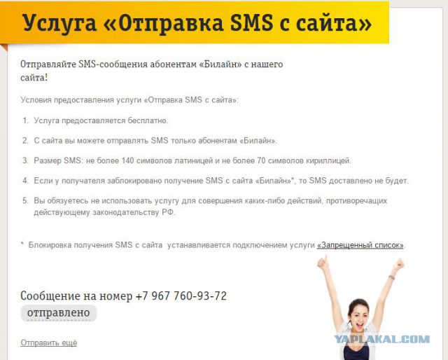 Дерзкие работники "центробанка"