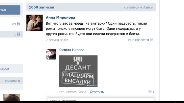 ТП создает лигу шпалоукладчиков