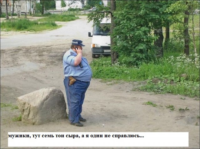 Публичная расправа над продуктами