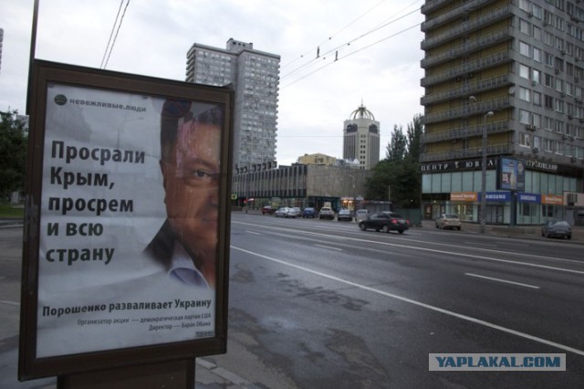 Референдум о присоединении Донбасса к России