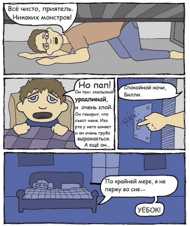 Веселые картинки