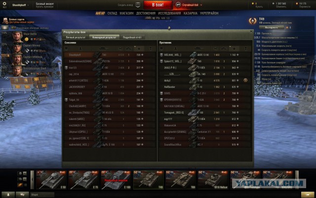 Wargaming 30!