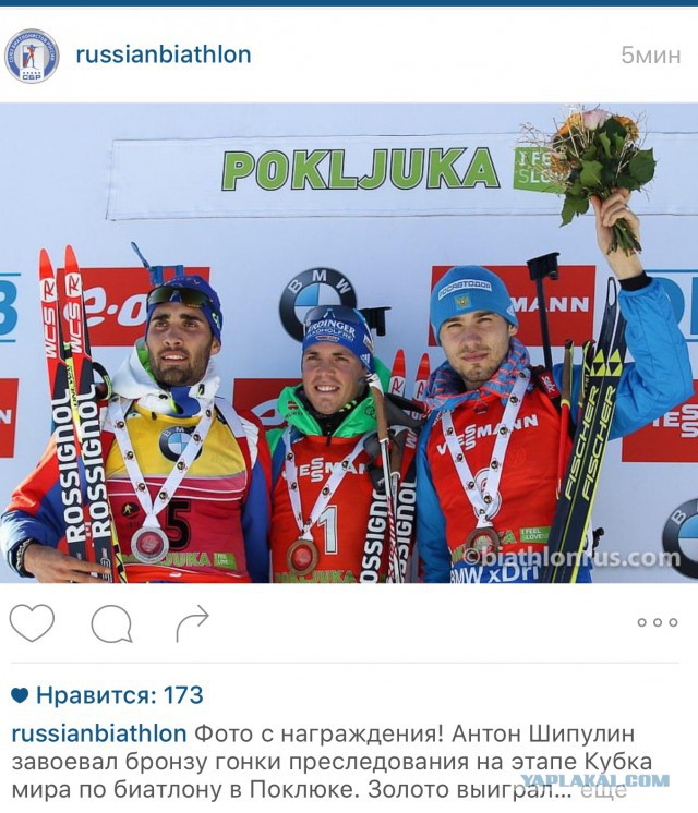 Биатлон. Сезон 2015/2016 часть 2.