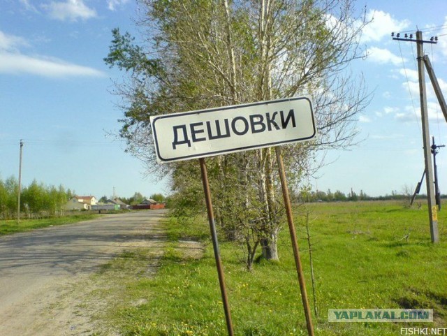 Как вы яхту назовете, так она и поплывет