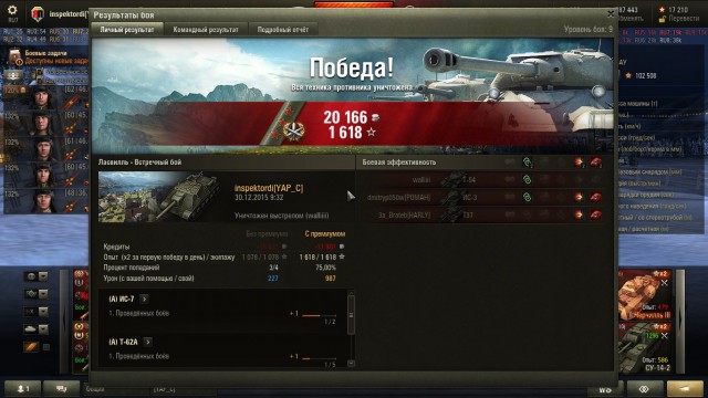 Wargaming 31