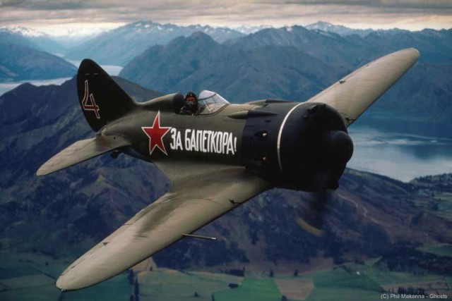 Летающая история Второй Мировой