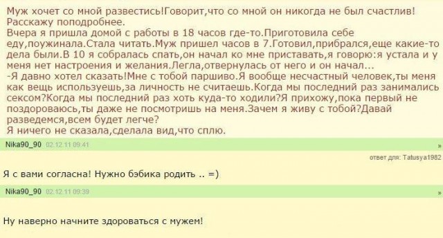 Ужасы и приколы из соцсетей 18+