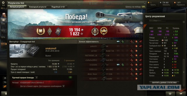 Wargaming 31